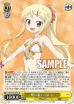 KMS/W133-011 U 金髪のお姫様 アリス