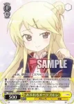 KMS/W133-011S SR 金髪のお姫様 アリス