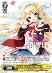KMS/W133-013 U 夏休みの行先 カレン