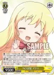 KMS/W133-018 U NO金髪 アリス