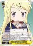 KMS/W133-022 C はらぺこカレン