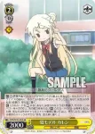 KMS/W133-025 C 準備万端 アリス