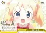 KMS/W133-030 CR 金髪の天使