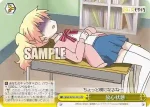 KMS/W133-031 CR 放心状態