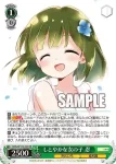KMS/W133-033S SR 15th Anniversary 忍