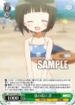 KMS/W133-035 R 夏の装い 忍