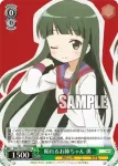 KMS/W133-036S SR 頼れるお姉ちゃん 勇