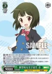 KMS/W133-038S SR 大好きな2人 忍＆アリス