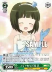 KMS/W133-042S SR 金髪のお姫様 忍