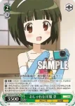 KMS/W133-044 U 見た目年齢 忍