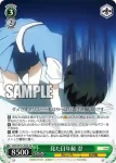 KMS/W133-044 U 見た目年齢 忍