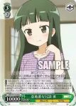 KMS/W133-050S SR 意地悪な冗談 勇