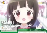 KMS/W133-052 CR こけしに似た女の子