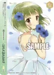 KMS/W133-052 CR こけしに似た女の子