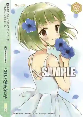 KMS/W133-052A AGR こけしに似た女の子