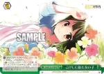 KMS/W133-053 CR ゴミはゴミ箱へ！