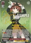KMS/W133-056S SR にぎやかな女の子 陽子