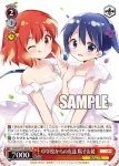 KMS/W133-061 R 15th Anniversary 穂乃花