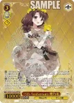 (簽名)KMS/W133-061SSP SSP 15th Anniversary 穂乃花