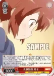 KMS/W133-062 U 受験勉強 陽子