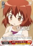 KMS/W133-063S SR 着慣れない洋服 陽子