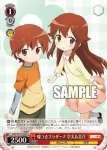 KMS/W133-063S SR 着慣れない洋服 陽子