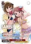 KMS/W133-066S SR テニス部 穂乃花