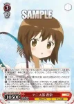 KMS/W133-068S SR テニス部 香奈