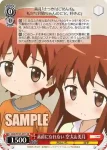 KMS/W133-072 C 夏の行先 陽子