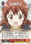 KMS/W133-074 C 繰り返される光景 陽子