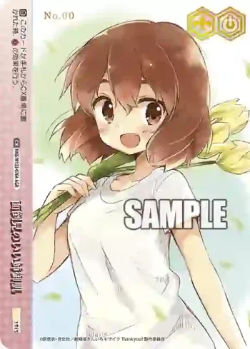 KMS/W133-076A AGR 面倒見のいい姉御肌
