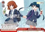 KMS/W133-077 CR 理想のプロポーズ