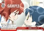 KMS/W133-077 CR 理想のプロポーズ