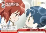 KMS/W133-077 CR 理想のプロポーズ