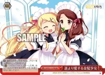 KMS/W133-078R RRR 誰より愛する金髪少女