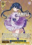 KMS/W133-079S SR 15th Anniversary 綾