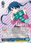 KMS/W133-080S SR たおやかな女の子 綾