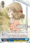 KMS/W133-093S SR 待ちわびた季節 烏丸先生