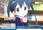 KMS/W133-098S SR 呪いのアイテム 綾