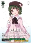 KMS/W133-P04S PR 優しいたれ目 忍