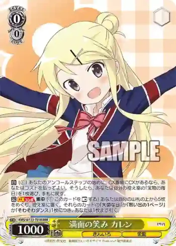 KMS/W133-T01R RRR 満面の笑み カレン