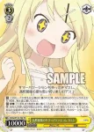 KMS/W133-T05R RRR 大荷物 アリス