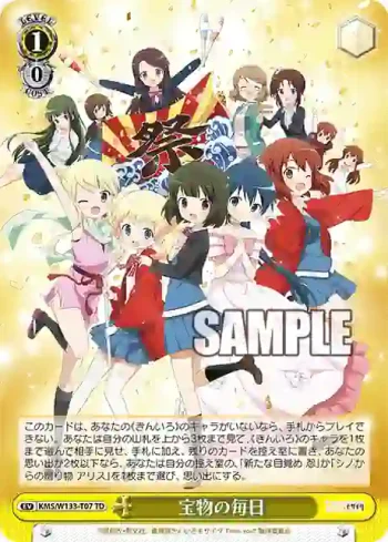 KMS/W133-T07 TD 宝物の毎日
