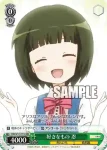 KMS/W133-T11 TD 好きなもの 忍