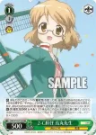 KMS/W133-T15 TD 太っ腹 勇