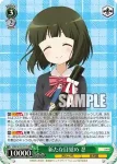 KMS/W133-T17R RRR 新たな目覚め 忍