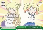 KMS/W133-T19R RRR 思い出の1ページ