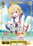KNK/W132-002 R “本当”の関係 麻美