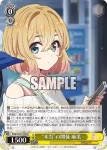 KNK/W132-002 R “本当”の関係 麻美