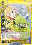 KNK/W132-002 R “本当”の関係 麻美